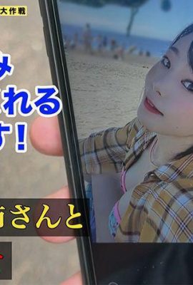 529SCBB-046 006#M Operazione All Nuku dell'uomo! Il CLOVER amatoriale è il migliore! Trifoglio amatoriale… (19P)