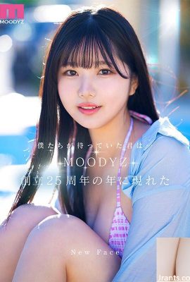 Nuova arrivata, attuale studentessa universitaria, professionista, oltre 100 milioni di rookie H cup, puro bianco Ayei AV Debutto! (10P)