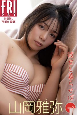 (Yamaoka Masaya) I suoi occhi sono elettrici e la sua figura paffuta è irresistibile (35P)