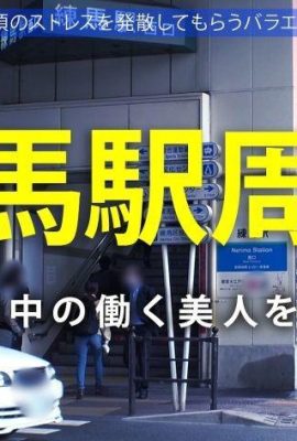 Monika-chan, 23 anni, receptionist di un salone di bellezza, vorresti saltare il lavoro oggi? 300MIUM-1048 (G seni ricoperti di succo sporco… (22P)